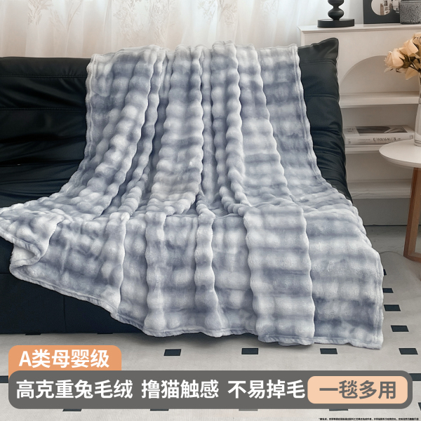 91家纺网 家纺一手货源 找家纺 （总）仿兔绒沙发盖毯办公室珊瑚绒午睡空调毯被RT07