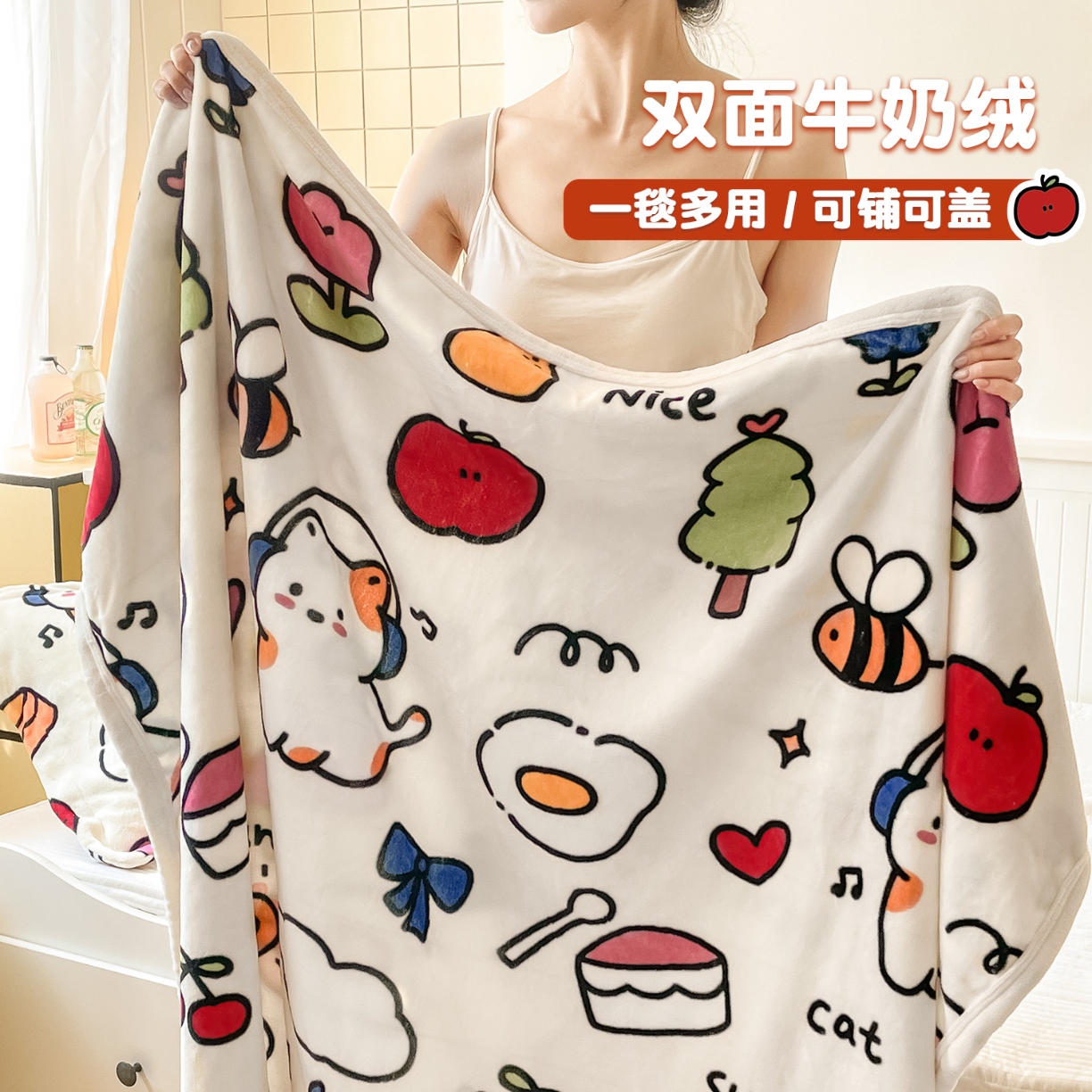 91家纺网 家纺一手货源 找家纺 （总）办公午睡空调毯室夏季薄款盖毯