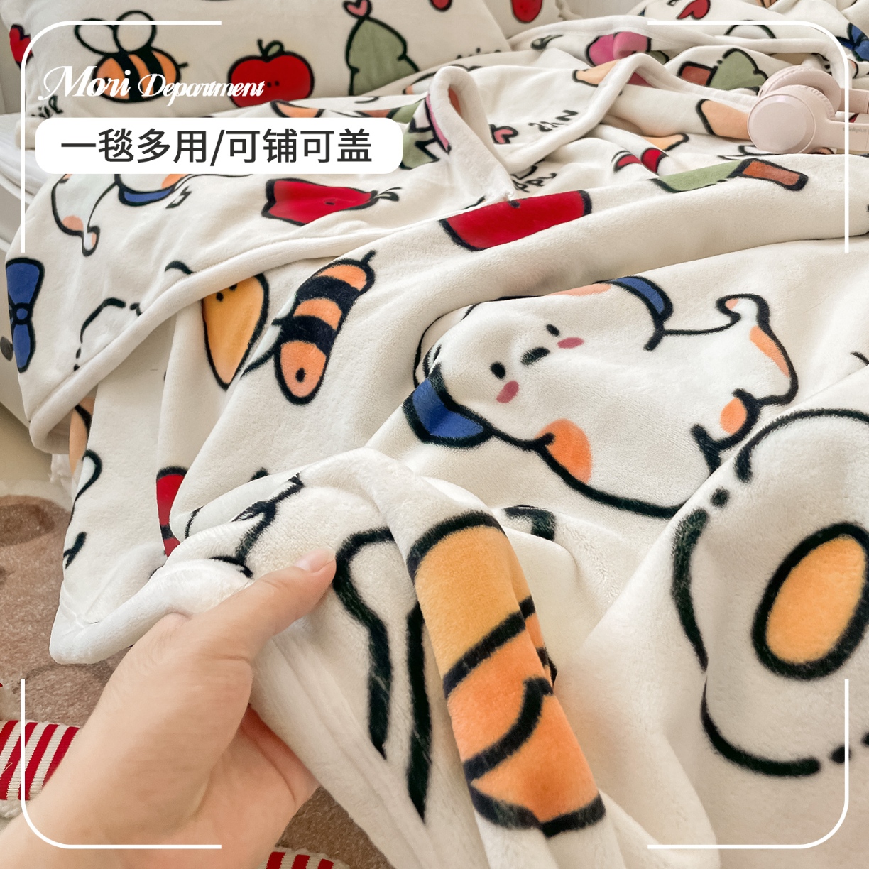 91家纺网 家纺一手货源 找家纺 （总）办公午睡空调毯室夏季薄款盖毯