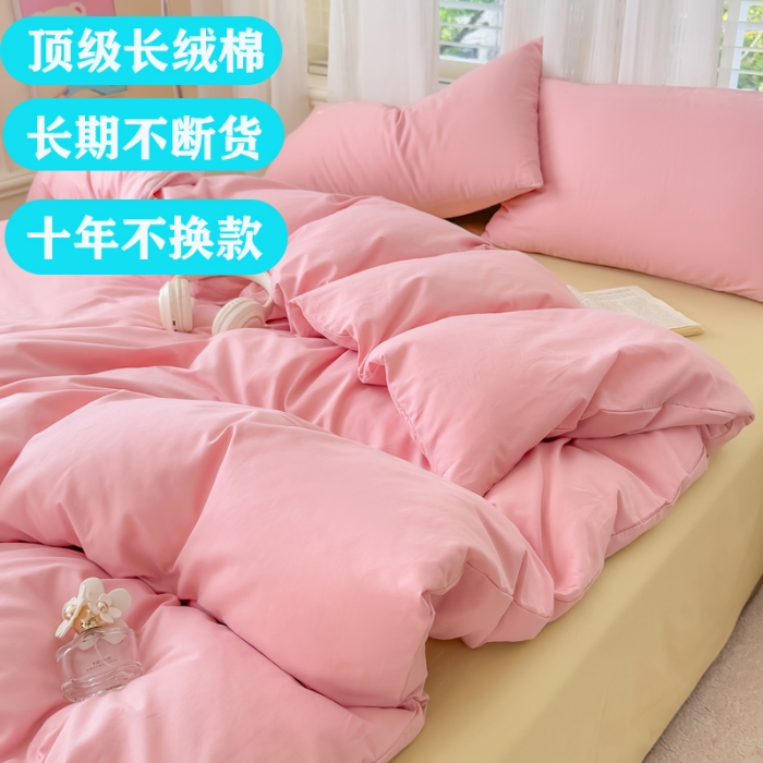 91家纺网 家纺一手货源 找家纺 【苏东来】2025高端100%新疆全棉长绒棉100支磨毛纯色双拼全棉纯棉磨毛四件套单被套单床单床笠（一年四季不断货）十年不换款