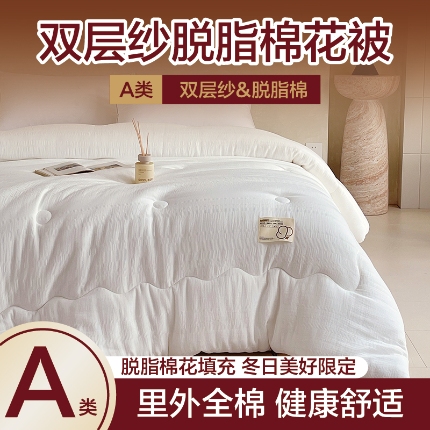 91家纺网 家纺一手货源 找家纺 莱宁被业 2025新款经典臻品驼毛被加厚保暖冬被学生被子春秋被芯 沙洲驼