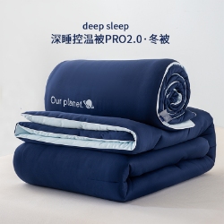 91家纺网 家纺一手货源 找家纺 （总）2025年新款亚朵PRO2.0同款被子被芯控温保暖春秋被冬被 被子被芯,梦幻粉,深睡蓝,天空蓝,包装