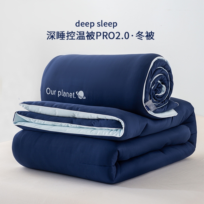 91家纺网 家纺一手货源 找家纺 （总）2025年新款亚朵PRO2.0同款被子被芯控温保暖春秋被冬被 被子被芯