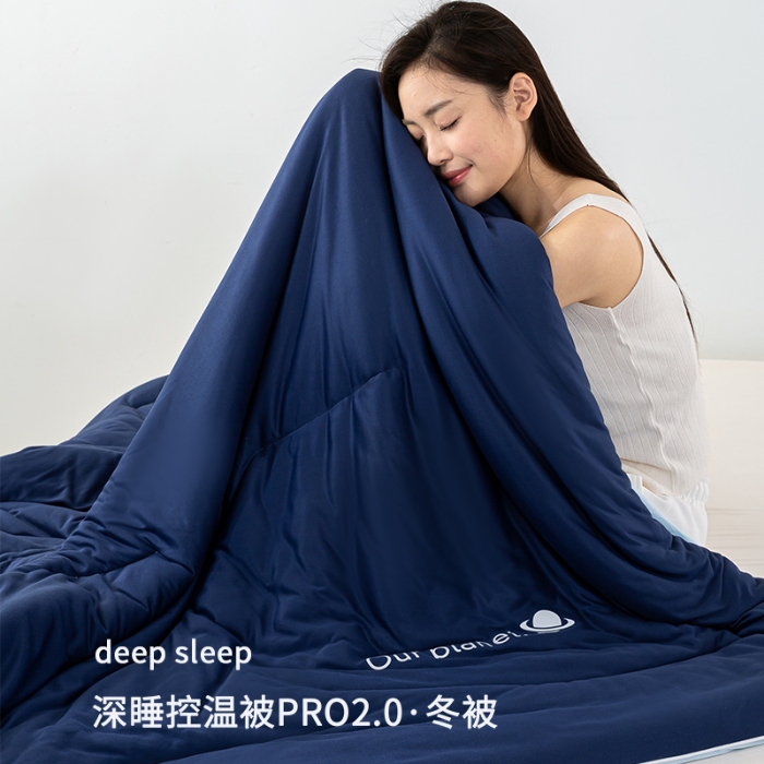 91家纺网 家纺一手货源 找家纺 （总）2025年新款亚朵PRO2.0同款被子被芯控温保暖春秋被冬被 被子被芯