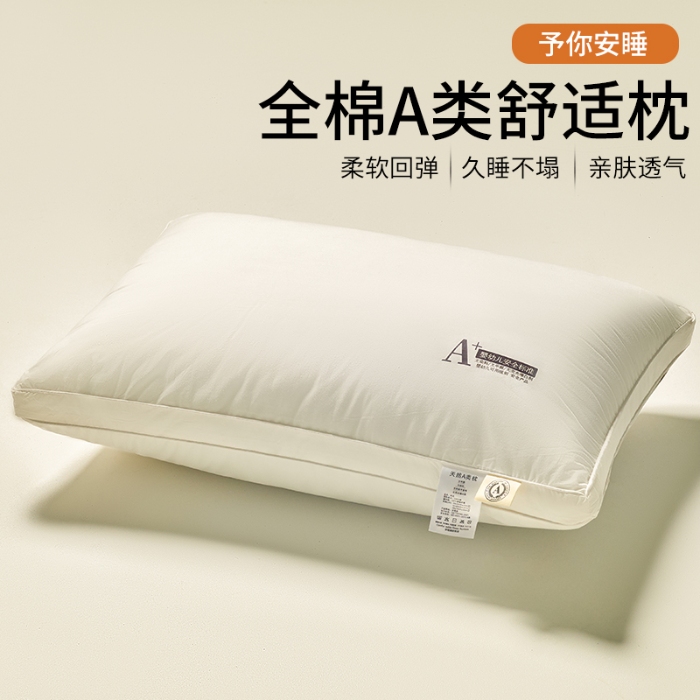91家纺网 家纺一手货源 找家纺 （总）鼎晟纺 2025新款棉语A类亲肤舒适枕学生成人枕头全棉枕芯