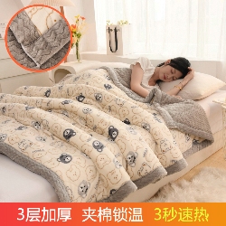 91家纺网 家纺一手货源 找家纺 （总）热卖爆款·加厚三层夹棉牛奶绒毛毯贝贝绒盖毯秋冬季保暖午睡法莱绒毛毯,贝贝绒-灰蓝-白,贝贝绒-灰蓝-灰,贝贝绒-果绿-白,贝贝绒-果绿-灰,贝贝绒-灰色-白,贝贝绒-灰色-灰,贝贝绒-豆沙-白,贝贝绒-豆沙-灰,贝贝绒-粉色-白,贝贝绒-粉色-灰,贝贝绒-桔黄-白,贝贝绒-藏青-白,贝贝绒-爱心-白,贝贝绒-甜橙-白,贝贝绒-小熊-白,贝贝绒-蓝格-白,贝贝绒-蓝格-灰,贝贝绒-黑格-白,贝贝绒-快乐熊-白,贝贝绒-快乐熊-灰,贝贝绒-兔子熊-白,贝贝绒-兔子熊-灰