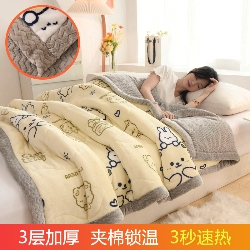 91家纺网 家纺一手货源 找家纺 【长期供应】三层夹棉牛奶绒印花盖毯秋冬午睡毯可机洗网红直播毛毯爆款,印花款-快乐熊-白,印花款-快乐熊-灰,印花款-兔子熊-白,印花款-兔子熊-灰,印花款-爱心-白,印花款-甜橙-白,印花款-小熊-白,印花款-蓝格-白,印花款-蓝格-灰,印花款-黑格-白