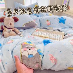 家纺货源 南通家纺 一件代发（总）2025高克重牛奶绒四件套印花牛奶绒单被套床单款床笠款套件