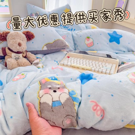 91家纺网 家纺一手货源 找家纺 （总）梦舒阳2025新款磨毛植物羊绒四件套高克重床单款床笠款四件套