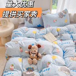 91家纺网 家纺一手货源 找家纺 （总）梦舒阳 2025牛奶绒四件套牛奶绒单被套牛奶绒床笠款四件套量大优惠,豹纹猫,蝴蝶结,一帘幽梦,炫影蝴蝶,炫酷黑猫,猫咪酱,绿意盎然,咔咔小熊,煤球宝贝,布丁狗,布布萌宠,草莓猫咪,蛋糕猫咪