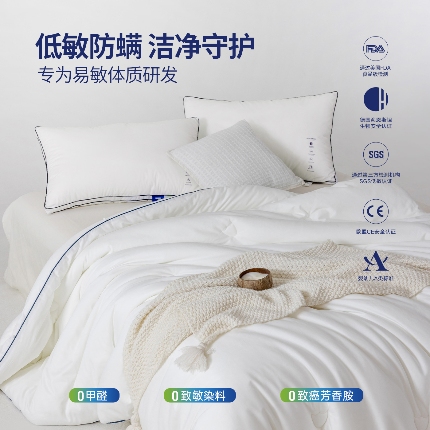 91家纺网 家纺一手货源 找家纺 （总）CINNY馨宜 2025新款MOS洁净纤维低致敏抗菌防螨长绒棉冬被春秋被子被芯 全棉冬被 抗菌冬被,白色