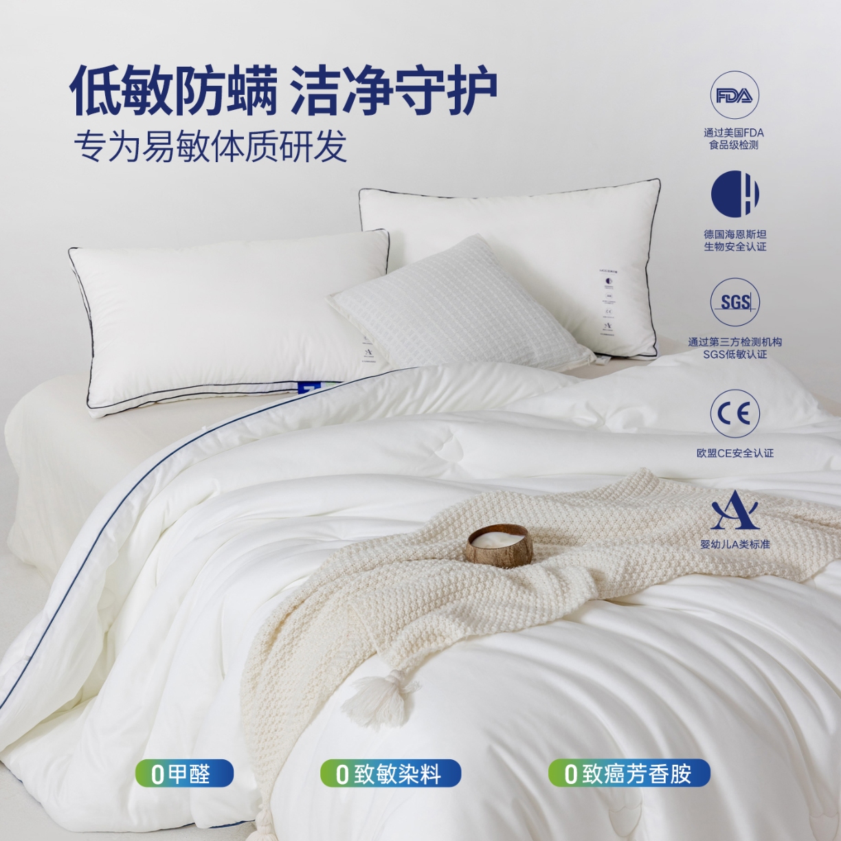 91家纺网 家纺一手货源 找家纺 （总）CINNY馨宜 2025新款MOS洁净纤维低致敏抗菌防螨长绒棉冬被春秋被子被芯 全棉冬被 抗菌冬被