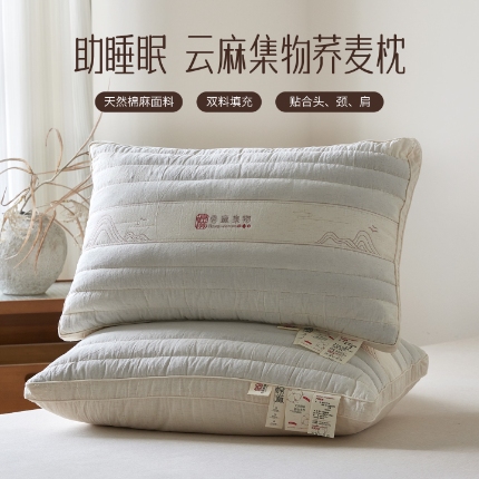 91家纺网 家纺一手货源 找家纺 （总）2026新款 细节酒店荞麦护颈枕芯 高弹棉麻荞麦枕头 云感棉麻荞麦枕助眠按摩高弹枕芯双用枕头,云麻集物荞麦枕（低枕）单只,云麻集物荞麦枕（中枕）单只,云麻集物荞麦枕（高枕）单只