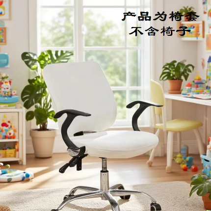 91家纺网 家纺一手货源 找家纺 纯色弹力分体椅套 饭店连体椅套子 素色弹性椅子套