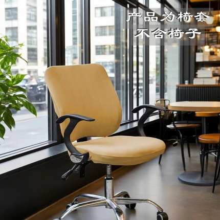 91家纺网 家纺一手货源 找家纺 纯色弹力分体椅套 饭店连体椅套子 素色弹性椅子套