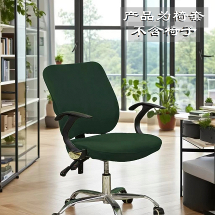 91家纺网 家纺一手货源 找家纺 纯色弹力分体椅套 饭店连体椅套子 素色弹性椅子套