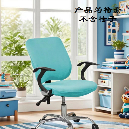 91家纺网 家纺一手货源 找家纺 纯色弹力分体椅套 饭店连体椅套子 素色弹性椅子套