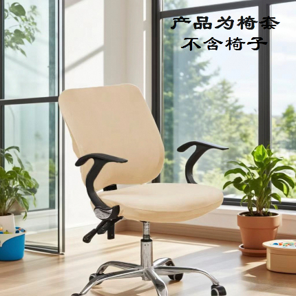 91家纺网 家纺一手货源 找家纺 纯色弹力分体椅套 饭店连体椅套子 素色弹性椅子套