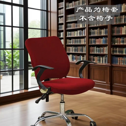 91家纺网 家纺一手货源 找家纺 纯色弹力分体椅套 饭店连体椅套子 素色弹性椅子套