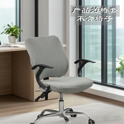 91家纺网 家纺一手货源 找家纺 纯色弹力分体椅套 饭店连体椅套子 素色弹性椅子套