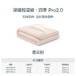 货源网 一件代发 网上商城 找家纺