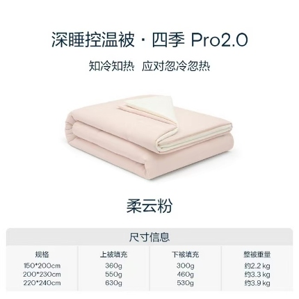 91家纺网 家纺一手货源 找家纺 （总）龙图家纺 2025新款80支全棉贡缎蚕丝被空调被春秋被冬被子母被-玉如意