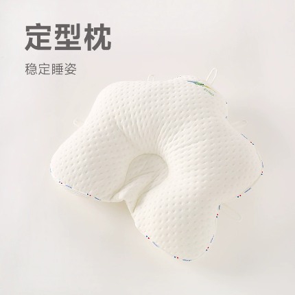 （總）恒溫嬰兒定型枕新生兒0到6-12個月寶寶海星枕防偏頭護頸椎枕頭