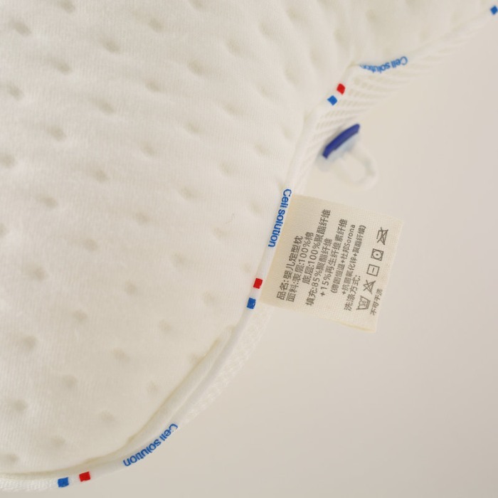 91家纺网 家纺一手货源 找家纺 （总）恒温婴儿定型枕新生儿0到6-12个月宝宝海星枕防偏头护颈椎枕头