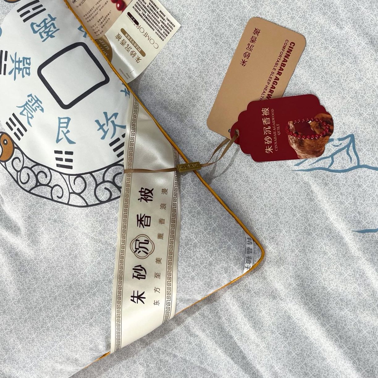 91家纺网 家纺一手货源 找家纺 （总）中医睡眠朱砂沉香被新品功能被私域公域直播会销体销旅销可实验被