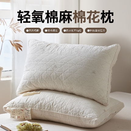 91家纺网 家纺一手货源 找家纺 （总）2026新款 棉麻棉花酒店羽丝绒枕芯枕头 原生态棉花安睡枕芯酒店高弹成人枕芯