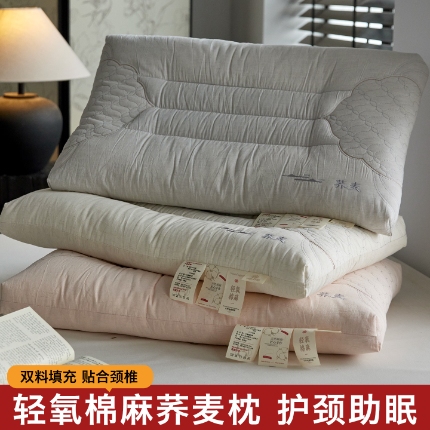 91家纺网 家纺一手货源 找家纺 （总）2026新款 棉麻荞麦酒店护颈枕芯枕头 荞麦明目学生枕芯成人按摩枕芯,轻氧棉麻荞麦护颈枕/米白（低枕）,轻氧棉麻荞麦护颈枕/粉色（低枕）,轻氧棉麻荞麦护颈枕/灰色（低枕）,轻氧棉麻荞麦护颈枕/米白（中枕）,轻氧棉麻荞麦护颈枕/粉色（中枕）,轻氧棉麻荞麦护颈枕/灰色（中枕）,轻氧棉麻荞麦护颈枕/米白（高枕）,轻氧棉麻荞麦护颈枕/粉色（高枕）,轻氧棉麻荞麦护颈枕/灰色（高枕）