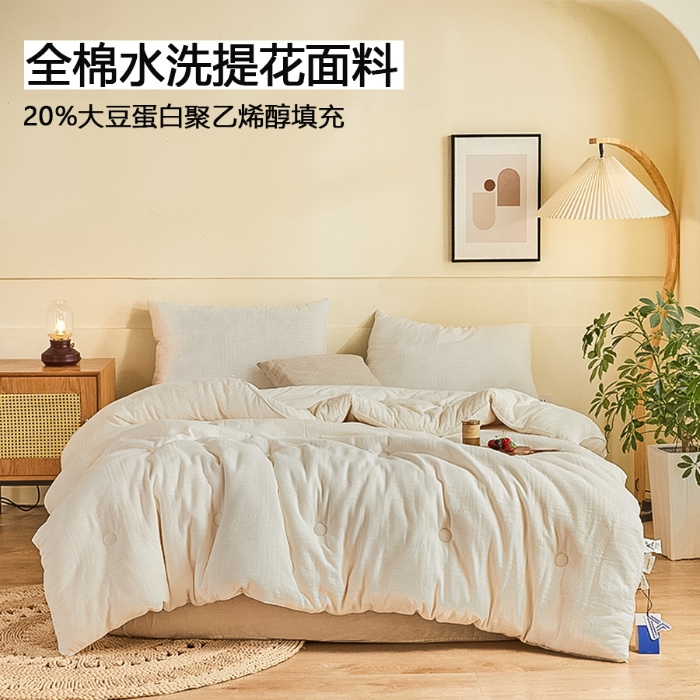 91家纺网 家纺一手货源 找家纺 （总）CINNY馨宜 A类全棉不染原棉水洗提花华夫格大豆被春秋被冬被