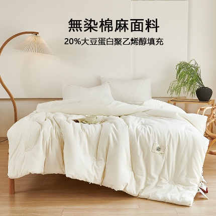 91家纺网 家纺一手货源 找家纺 （总）CINNY馨宜 2025新款奥毛被冬被羊毛被子被芯