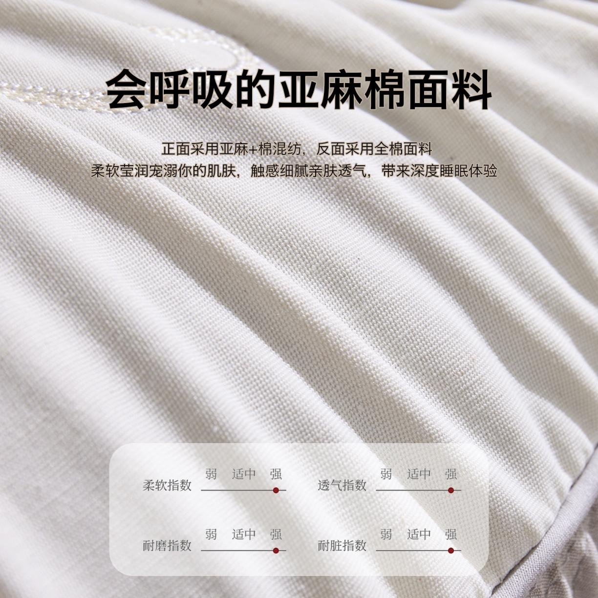 91家纺网 家纺一手货源 找家纺 （总）2026新款棉麻荞麦透气护颈枕芯甜荞麦学生成人明目枕芯酒店低平枕芯枕头