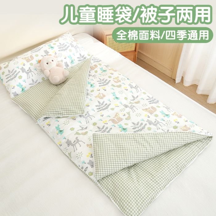 91家纺网 家纺一手货源 找家纺 （总）麦吻儿童家居 2025新款儿童全棉睡袋男孩女孩午托防踢被40支纯棉床品被子睡袋两用可机洗