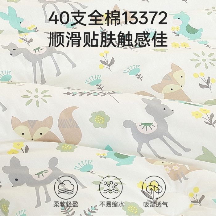 91家纺网 家纺一手货源 找家纺 （总）麦吻儿童家居 2025新款儿童全棉睡袋男孩女孩午托防踢被40支纯棉床品被子睡袋两用可机洗