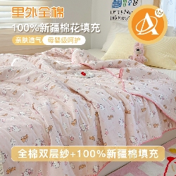 91家纺网 家纺一手货源 找家纺 （总）423423,乳白色