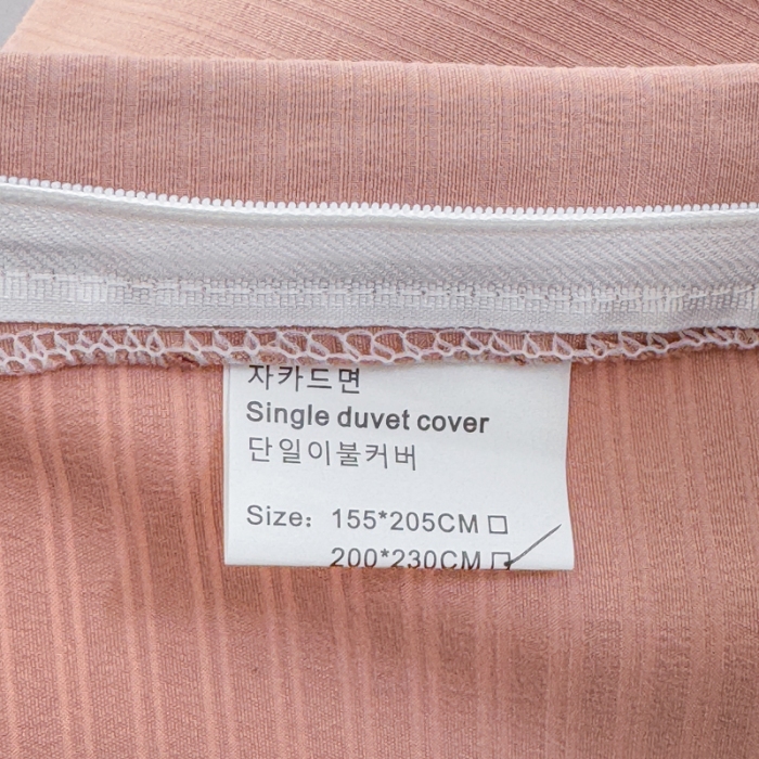 91家纺网 家纺一手货源 找家纺 2026新款苏东来家纺外贸出口跨境韩国提花棉四件套高端超柔手感超好（长期做，十年不换款） T豆沙+T灰色