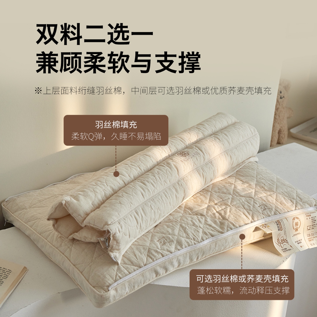 91家纺网 家纺一手货源 找家纺 （总）2026新款 棉麻牵引荞麦护颈枕芯枕头 可拆卸荞麦护颈枕芯明目荞麦