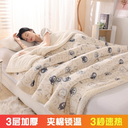 91家纺网 家纺一手货源 找家纺 加厚三层夹棉牛奶绒印花盖毯冬季办公室午睡绒毯学生懒人小毛毯沙发毯