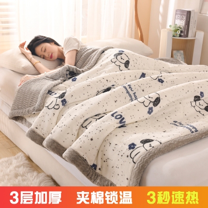 91家纺网 家纺一手货源 找家纺 加厚三层夹棉牛奶绒印花盖毯冬季办公室午睡绒毯学生懒人小毛毯沙发毯