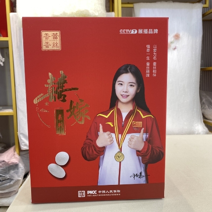 91家纺网 家纺一手货源 找家纺 纯桑蚕丝光胎 被芯 柞蚕丝原料批发 双宫丝裸胎 桐乡手工蚕丝被胎