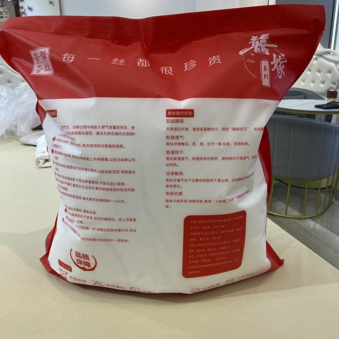 91家纺网 家纺一手货源 找家纺 纯桑蚕丝光胎 被芯 柞蚕丝原料批发 双宫丝裸胎 桐乡手工蚕丝被胎