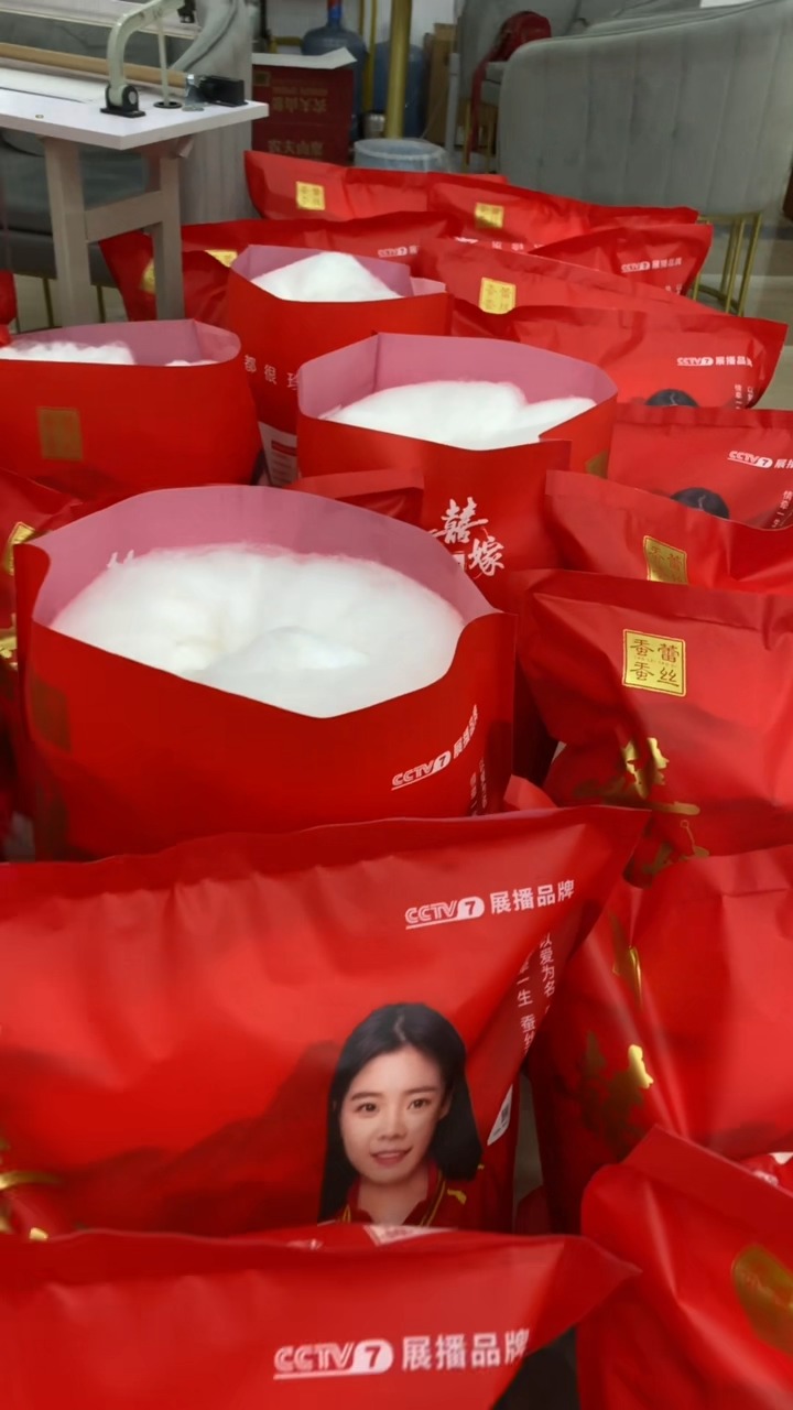 91家纺网 家纺一手货源 找家纺 纯桑蚕丝光胎 被芯 柞蚕丝原料批发 双宫丝裸胎 桐乡手工蚕丝被胎