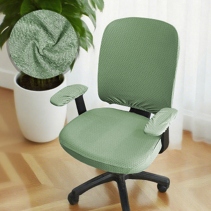 （总）壹零特色家纺 2025新款斜纹小菱格分体+扶手套组合