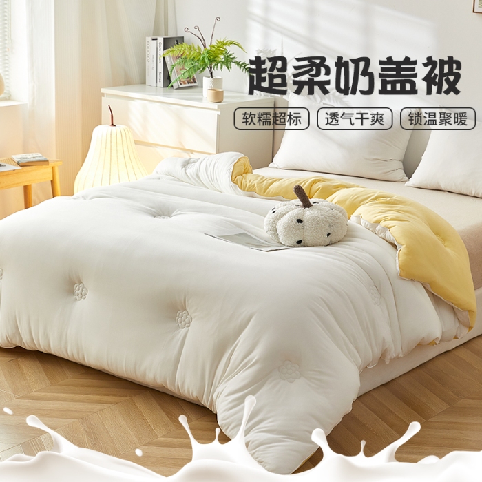 91家纺网 家纺一手货源 找家纺 （总）仲旺居2025秋冬超柔奶盖被柔软亲肤被冬被加厚保暖单双人被芯母婴级透气软糯