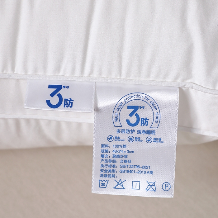 91家纺网 家纺一手货源 找家纺 全棉羽丝枕 羽丝绒枕芯 三防枕芯 全棉枕芯 中高枕