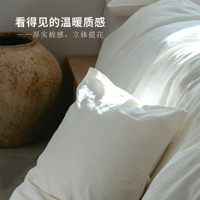 91家纺网 家纺一手货源 找家纺 （总）明治西川  素棉水洗加厚四件套全棉提花日系慵懒风民宿酒店床品纯白YKK拉链