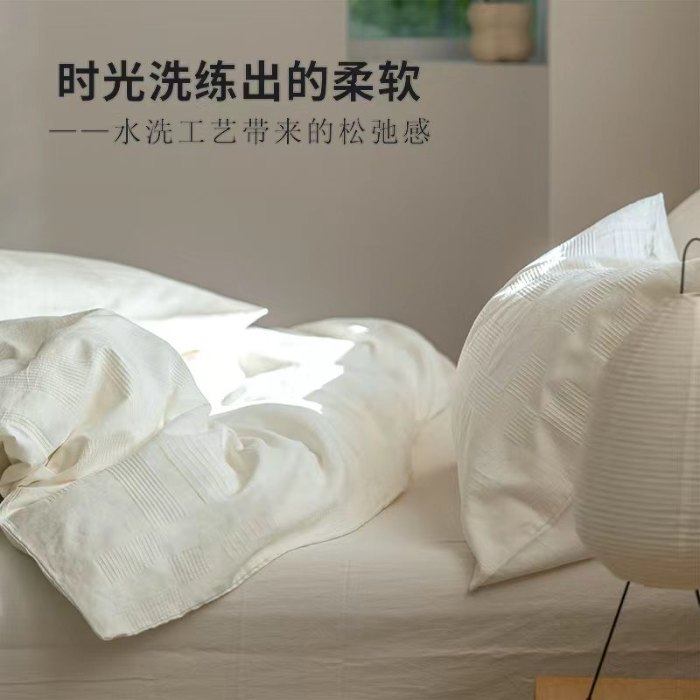 91家纺网 家纺一手货源 找家纺 （总）明治西川  素棉水洗加厚四件套全棉提花日系慵懒风民宿酒店床品纯白YKK拉链
