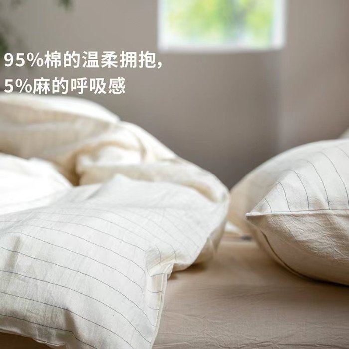 91家纺网 家纺一手货源 找家纺 （总）明治西川 棉麻水洗四件套日系简约条纹风格床单被套YKK拉链